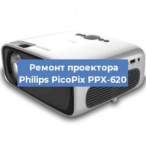 Замена блока питания на проекторе Philips PicoPix PPX-620 в Перми